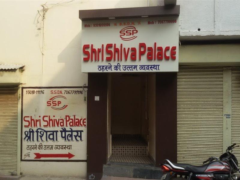 Super Hotel O Shri Shiva Palace Raipur  Exterior photo