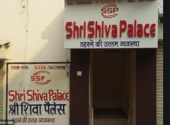 Super Hotel O Shri Shiva Palace Raipur  Exterior photo